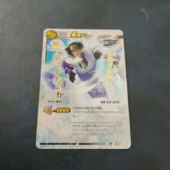 TCG『サンデーVSマガジン』モンキーターン 全10種 コンプリートセット