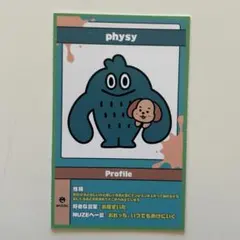 SEITO physy MAZZEL ファンミ 来場者特典