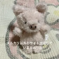 サンリオ　昭和レトロ　ヴィンテージ ザシキブタ　正規品　大きなぬいぐるみ　中古 サンリオ 昭和レトロ ヴィンテージ ザシキブタ ぬいぐるみ ① 中古品