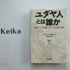 キシュ島の物語('99イラン) - メルカリ