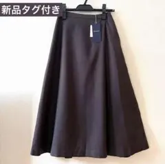 【新品未使用タグ付き】ソフール ラップ風フレアスカート サイズ2（38）