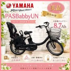 2026年最新】幼児2人同乗基準適合車の人気アイテム - メルカリ