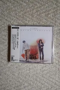 ふきのとう／11th・アルバム『北極星』初CD化商品 - メルカリ