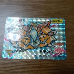 希少】スーパーV 第6弾 Vキング バーコードバトラー - メルカリ