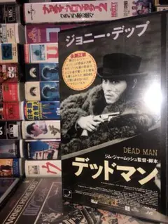 ジョニー・デップ主演 デッドマン 中古VHSビデオ 字幕スーパー - メルカリ