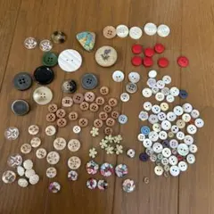 ボタンセット 約50個以上