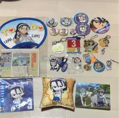 【弱虫ペダル】東堂尽八 セット