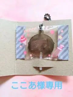 ここあ【購入前にプロフ読んでね】様 リクエスト 3点 まとめ商品