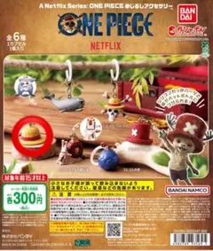 ONE PIECE めじるしアクセサリー　麦わら帽子