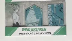 WIND BREAKER ウィンブレ 梅宮一 ソロカットアクリルスタンド