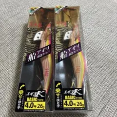 限界値下 ヤマシタ エギ王 エギング ラボ 限定エギ王K セット 新品未使用 imgrc0110484585.jpg