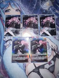 ホロライブカードゲーム　森カリオペ　まとめ①