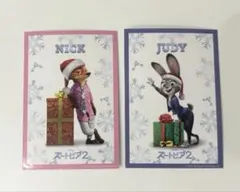 ズートピア2 入場者特典 クリスマス カード ニック ジュディー 2枚セット