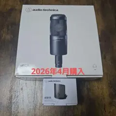 2026年最新】at2035の人気アイテム - メルカリ