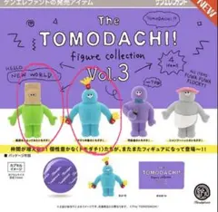 TOMODACHI! vol.3 フィギュアコレクション ガチャガチャ