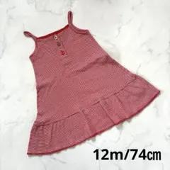 プチバトー　ワンピース　12m/74㎝