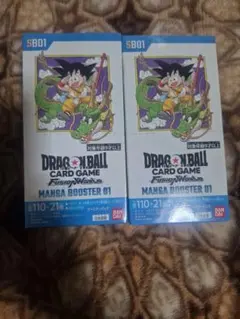 ドラゴンボール フュージョンワールド　マンガブースター 01　2BOX