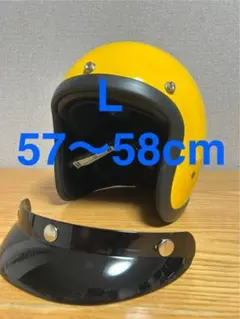 新品未使用　500TXタイプ　ジェットヘルメット　イエロー　L　バイザー付 TT&CO. 500-TX 専用バイザー アンバー ジェットヘルメット