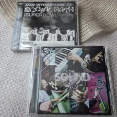 Stray Kids スキズ CD アルバム 2枚セット
