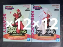 Twin Pack＋ スキャンティ＆ニーソックス with ファスナー - メルカリ