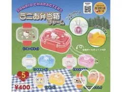 SANRIO CHARACTERSミニ弁当箱 チャームサンリオ新作 キリミちゃん