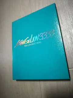 Item thumbnail for item 79c10345-0bd6-48dc-8ea6-aa60fea55f78