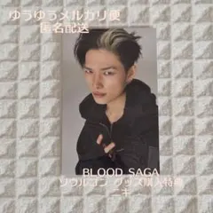 ENHYPEN BLOOD SAGA ソウル グッズ購入特典 ニキ