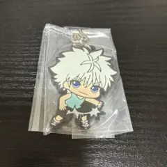 キルア ラバーキーホルダー