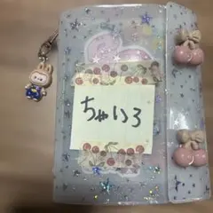 茶色ラブブ★ m5 15ページ　完成品　シール帳