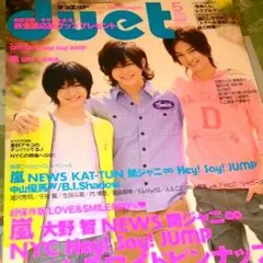 NYC表紙☆duet2010
