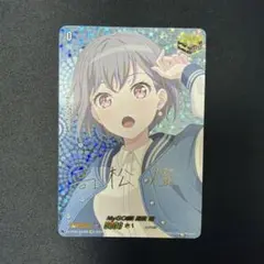 Reバース 白石紬 PP サイン ミリマス アイドルマスター ミリオンライブ
