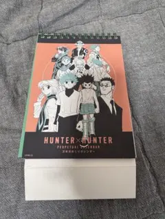 2026年最新】HUNTER×HUNTER カレンダーの人気アイテム - メルカリ