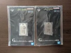 一番くじ　ワンピース ロジャー海賊団～伝説の海賊～　G賞　2種セット