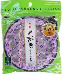 Iran様 リクエスト 2点 まとめ商品