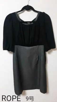 ROPE　膝丈ワンピース９号