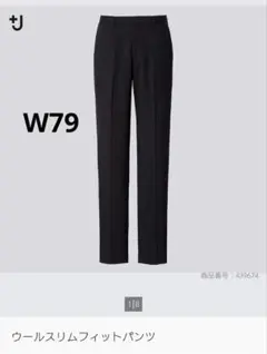 セットアップ スラックス