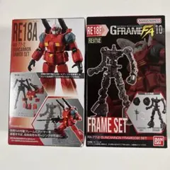 機動戦士ガンダム GフレームFA 10 ガンキャノン アーマー・フレームセット