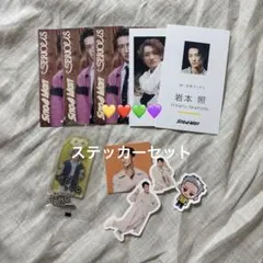 SnowMan ステッカー、シールセット