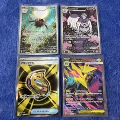 ポケモンカード テッカニン ハカドッグ メガシグナル 4枚セット