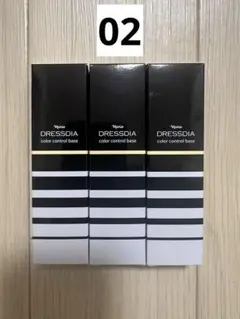 グリーンパプリカ様 リクエスト 2点 まとめ商品