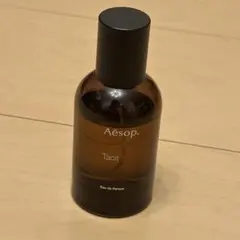 Aesop Karst イソップ カースト オードパルファム 50mL 箱無し - メルカリ