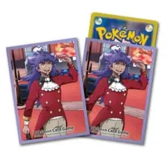 「ポケモン」ダンデ スリーブ 新品未開封