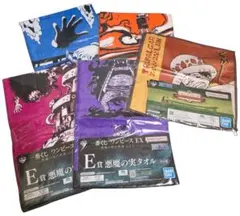 ワンピース タオル 5枚セット