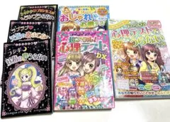 シンデレラコレクション 全6巻セット メゾピアノ ナルミヤ - メルカリ