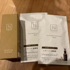 【新品】Nオーガニック コンディショニングVCエッセンス 30g おまけ付き