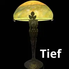 Tief アンティーク調 ランプ 63cm ガラスシェード 葡萄 ぶどう