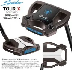 2026年最新】スパイダーx 34の人気アイテム - メルカリ