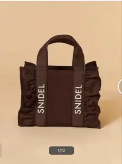 SNIDEL フリル トートバッグ ブラウンのサムネイル