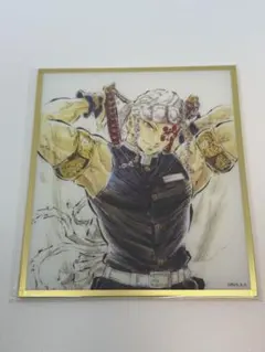 鬼滅の刃 WEBSHOPくじ アクリル色紙 宇髄天元