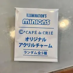 ミニオンズ アクリルチャーム 5個セット